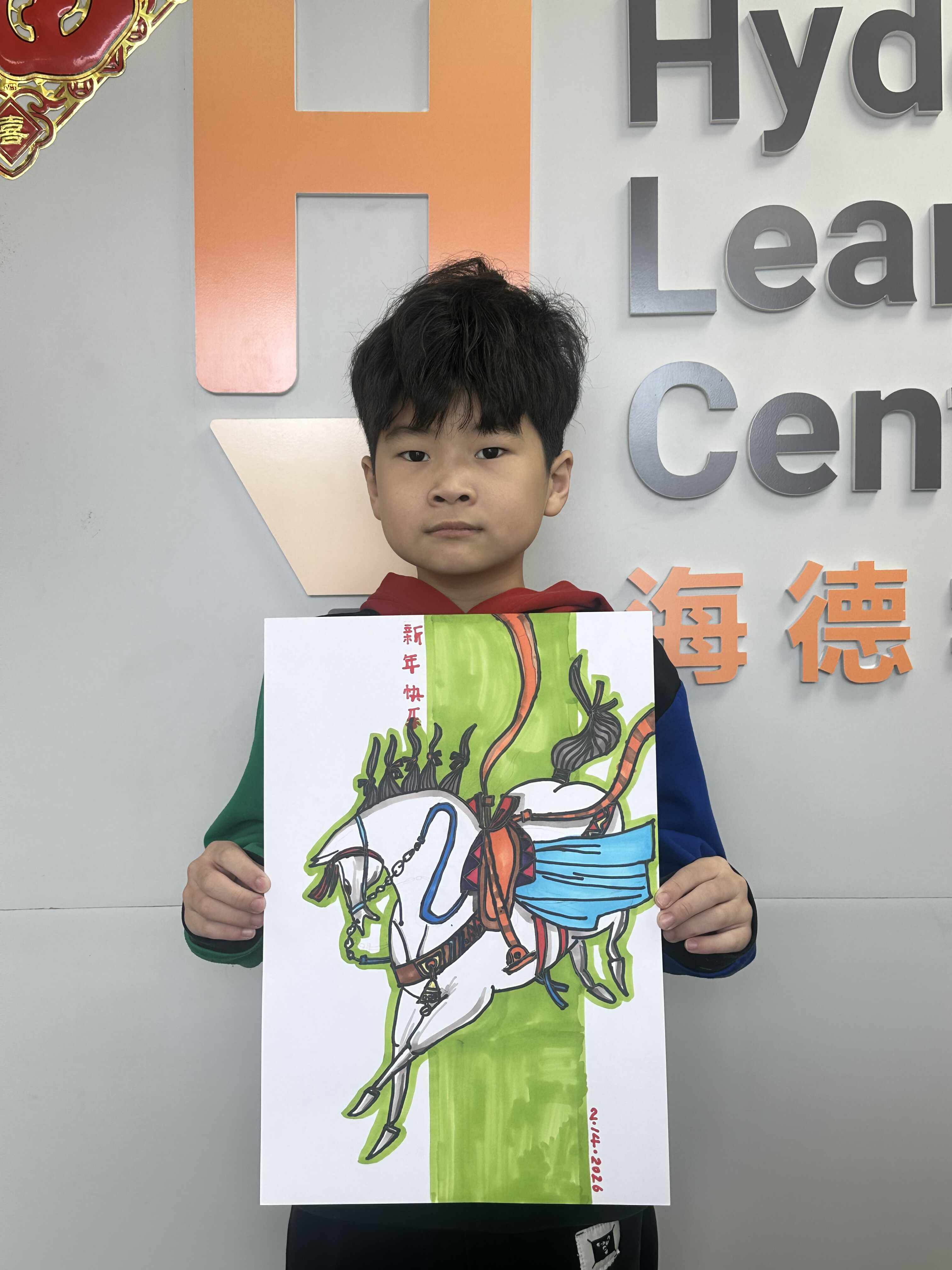 Student artwork at Hyde Learning Center