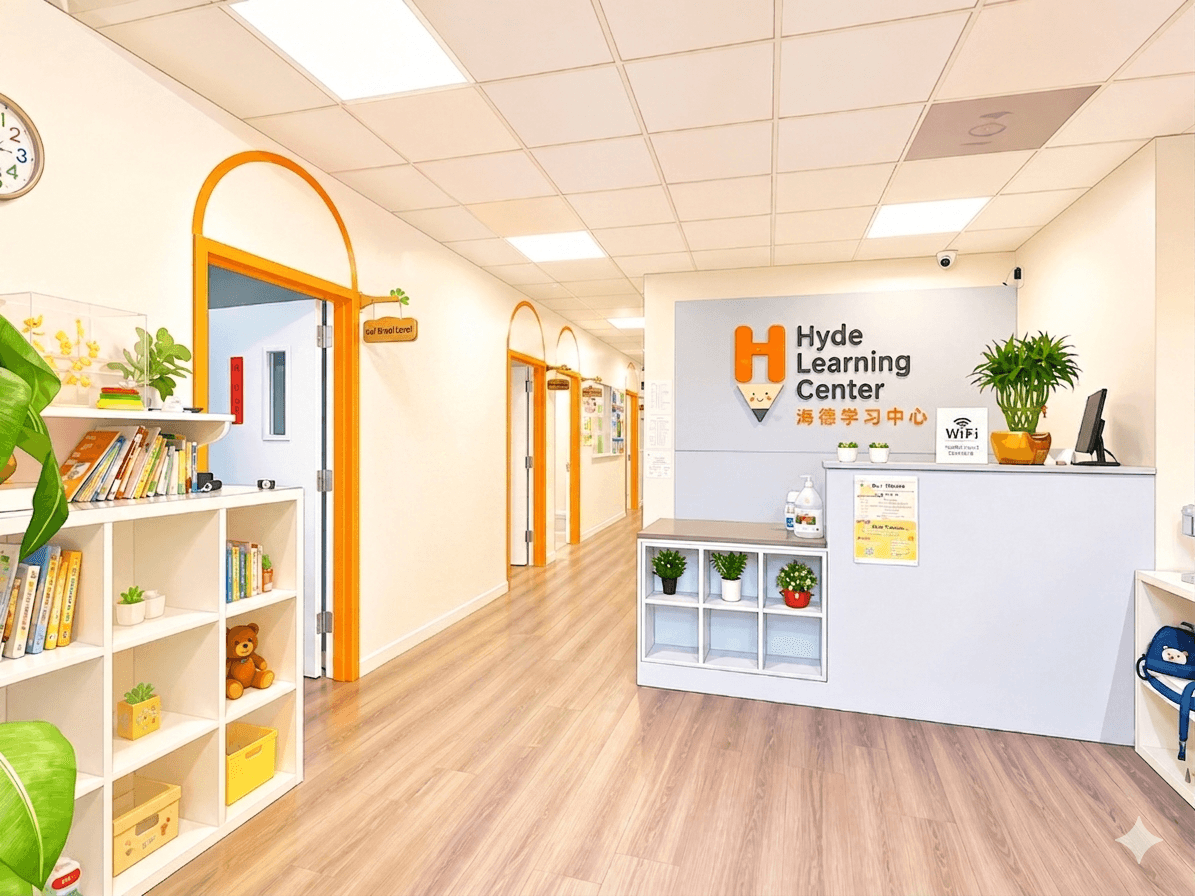 Hyde Learning Center interior
